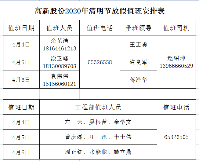 体育在线直播足球西甲