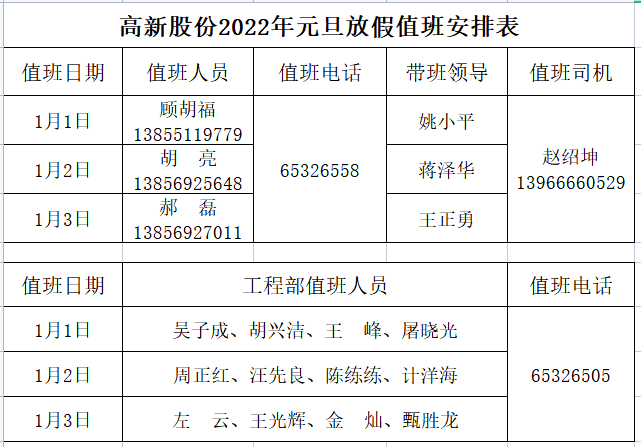 体育在线直播足球西甲