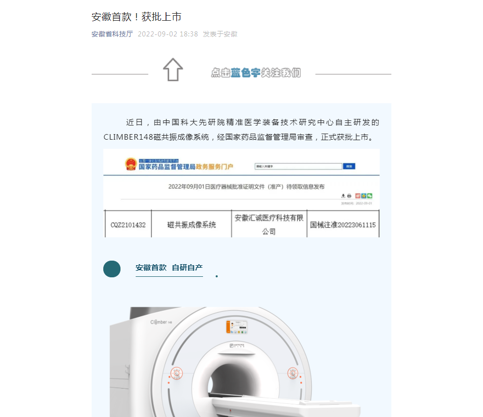 体育在线直播足球西甲