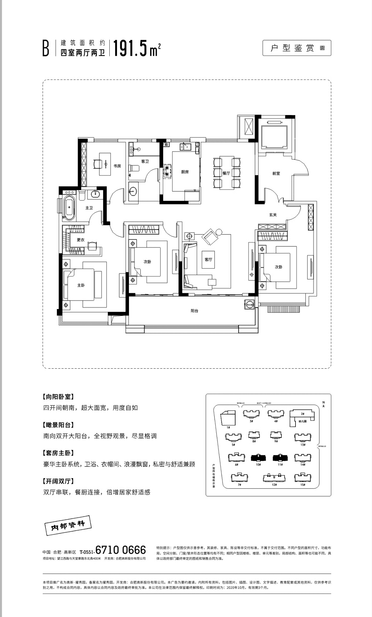 体育在线直播足球西甲