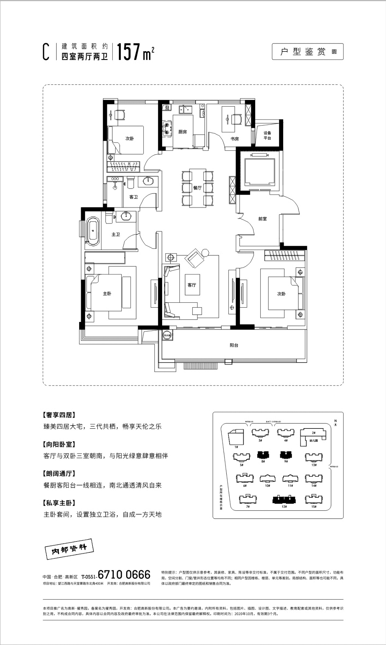 体育在线直播足球西甲