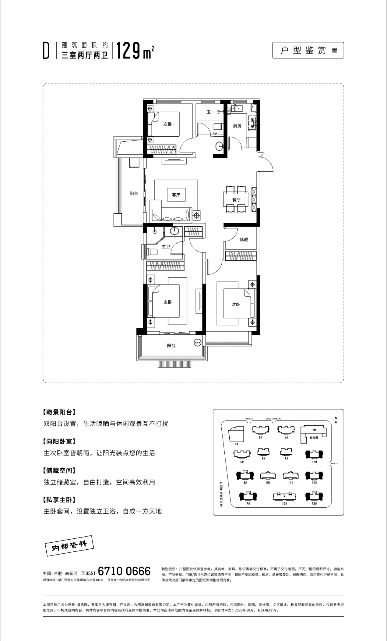 体育在线直播足球西甲