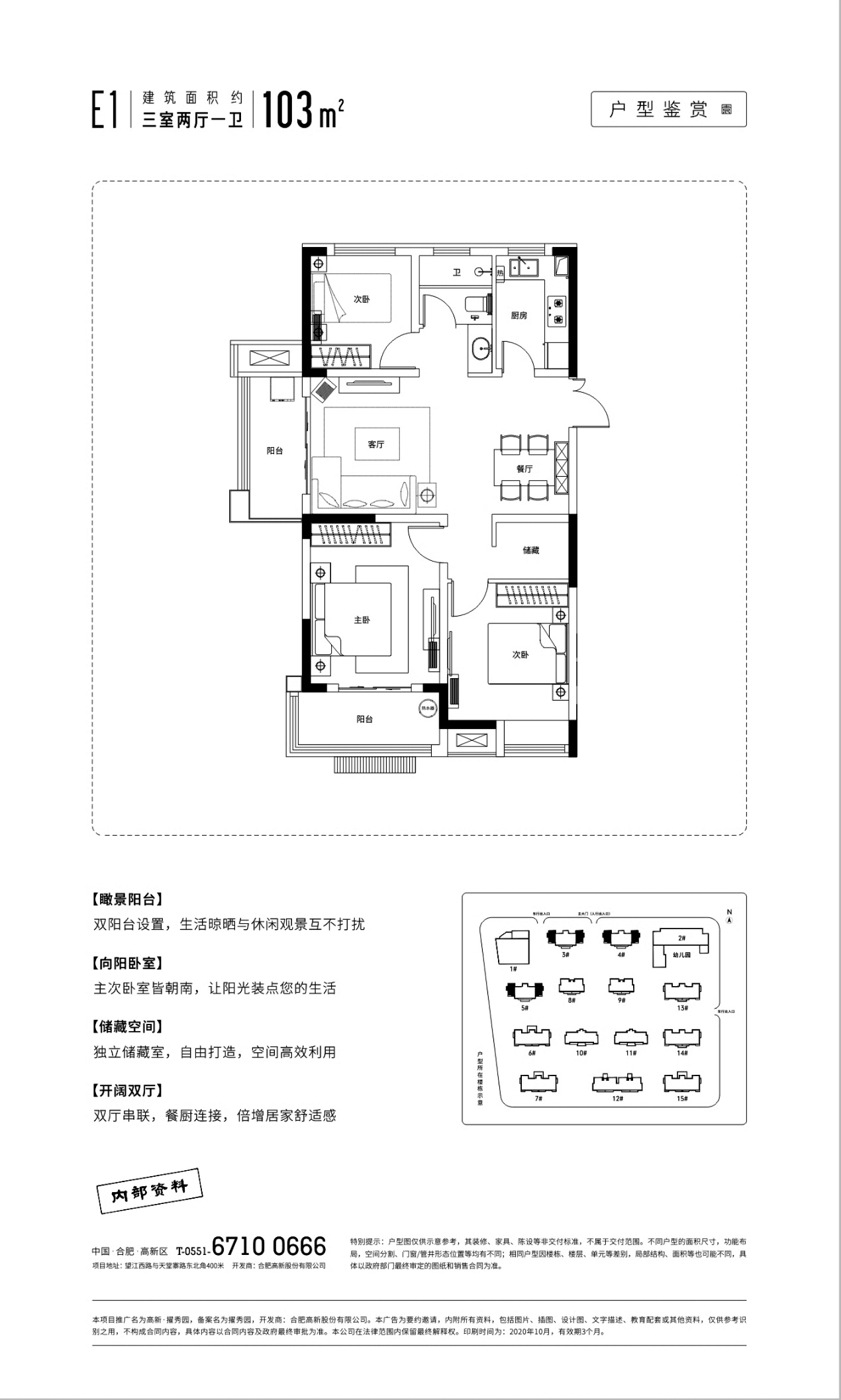 体育在线直播足球西甲