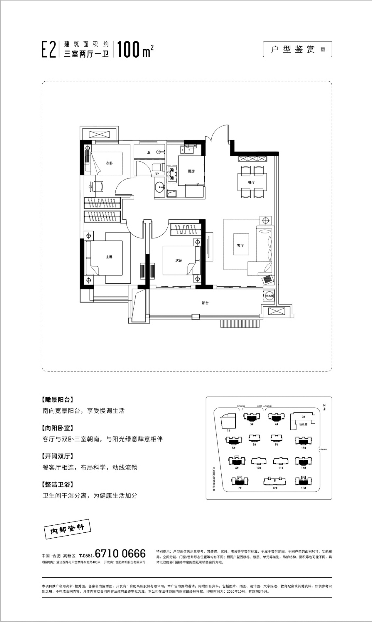 体育在线直播足球西甲