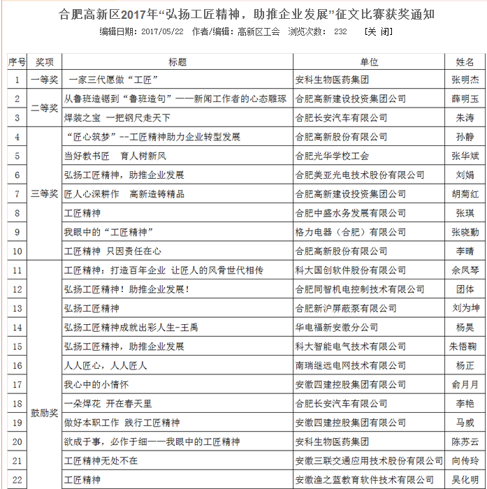 体育在线直播足球西甲